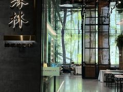 -好友缘酒家(西大店)