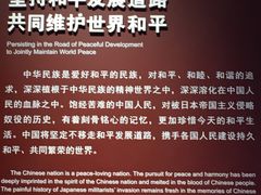 -中国人民抗日战争纪念馆