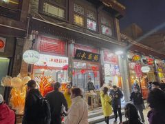 -鲜鱼口老字号美食街