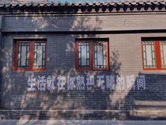 -METAL HANDS(五道营店)