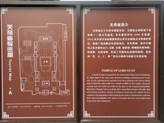 -关帝庙(大同古城)