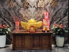 -富豪酒家(正大广场店)