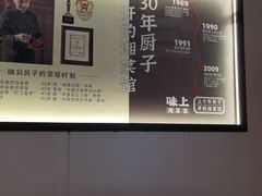-味上湘菜馆(河马店)