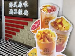 -桂桂茶(恒基名人店)