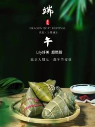 点击看大图 -Lily纤美·科技减脂中心