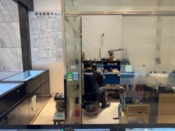 -珠宝维修中心·黄金加工·首饰修理改款定制(新世界新丸中心店)