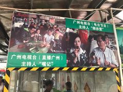 门面-荔枝红五号农庄