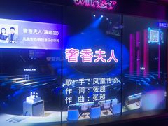 -温莎KTV(国贸店)