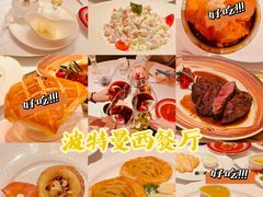 -波特曼西餐厅(中央大街店)