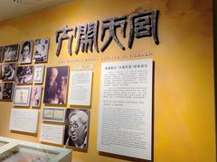 -上海电影博物馆