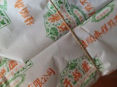 -桂顺斋(西花市店)