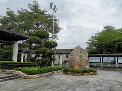 -中国客家博物馆