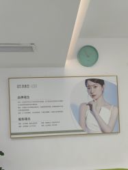 -清颜堂专业祛痘