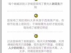 -峨嵋酒家(熙悦天街店)