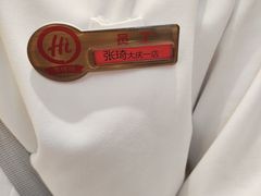 -海底捞火锅(让胡路万达店)
