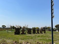 -嘉北郊野公园