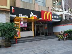 -麦当劳(春风店)