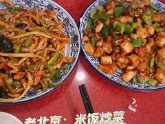 -北大地皖峰饭馆
