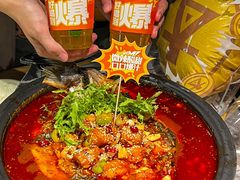 -探鱼·鲜青椒爽麻烤鱼(朝阳悠唐广场店)