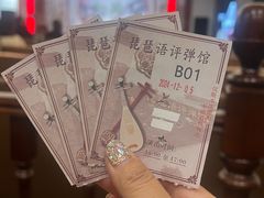 -琵琶语评弹茶馆(苏州平江路店)