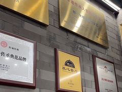 -都一处烧麦馆(前门店)