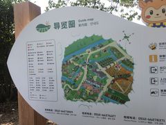 -苏州太湖西山岛开心农场