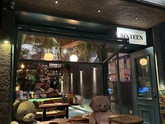 -食陆号·新式台湾创意菜(十全街首店)