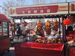 -乌恰市场