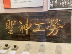 -中国铁道博物馆(正阳门馆)