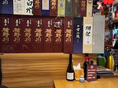 -九酢·海鲜居酒屋