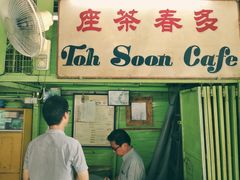 -多春茶室