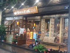 -猫的天空之城概念书店(杭州南宋御街店)