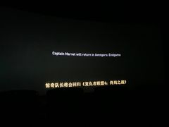 -万达影城(新街口印象汇CINITY店)