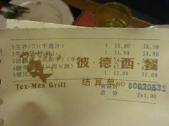 -彼德西餐厅(凯德广场新南店)