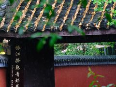 -成都杜甫草堂博物馆