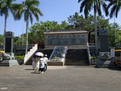 -海南文笔峰盘古文化旅游区