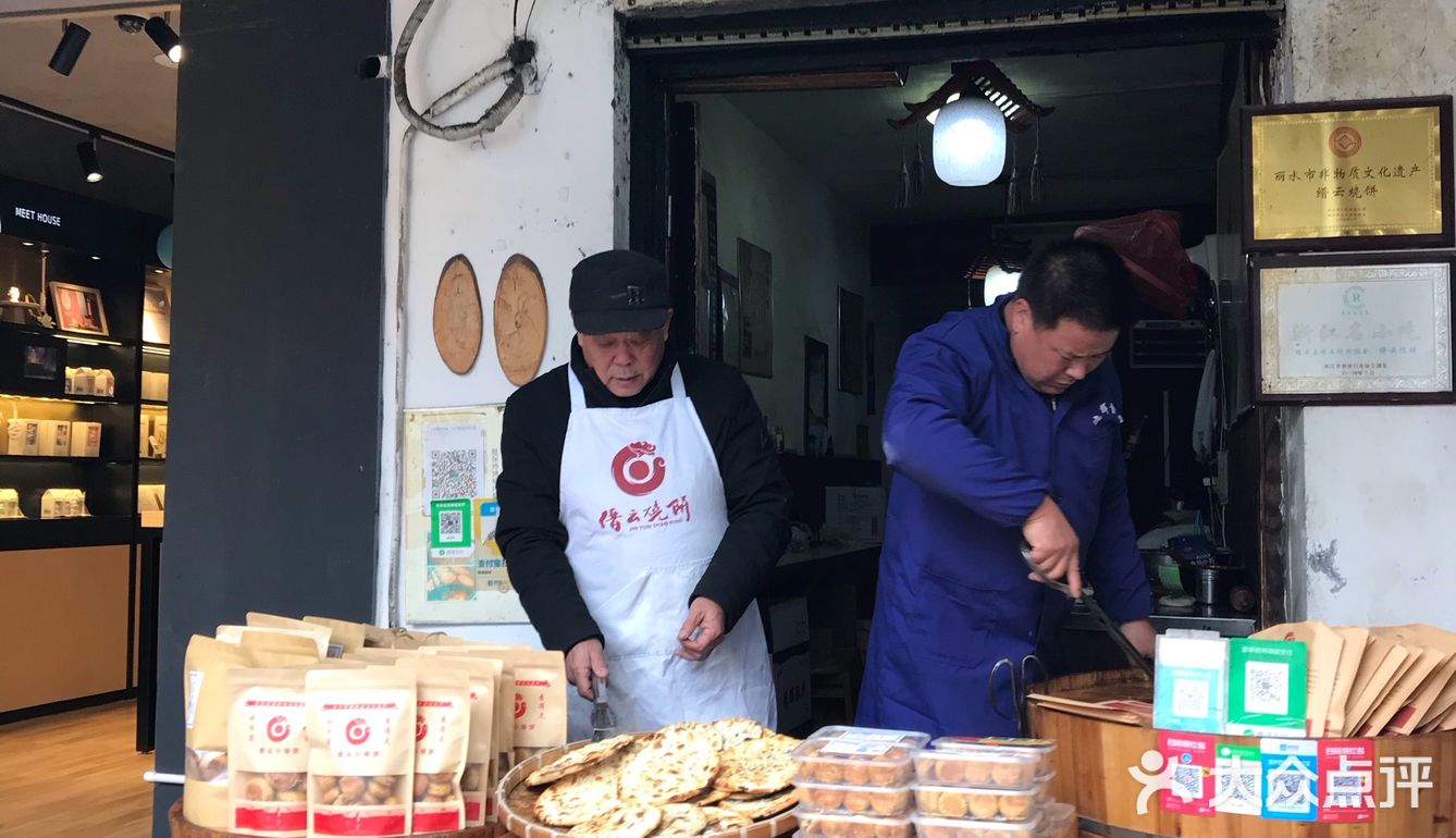 没有菜单，直接上去跟老板问价钱的。梅菜烧饼是10块一个