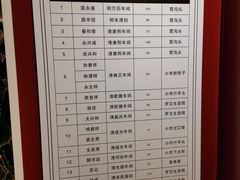-泸州老窖景区