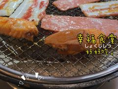 -燚青春东北泥炉烤肉(百合店)