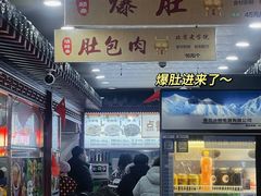 -清真·白记年糕(牛街北口店)