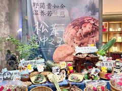 -若蘭慈·无国界素食料理(欢乐海岸店)