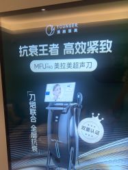 -北京漾格医疗美容医院