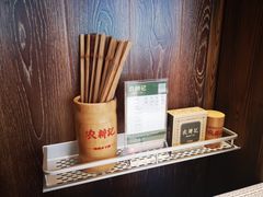 -农耕记·湖南土菜(科技园店)