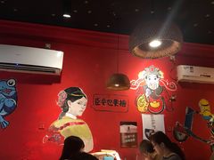 大堂-老天桥蛙炉火锅(姑苏总店)