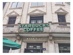 门面-星巴克(宁波老外滩店)