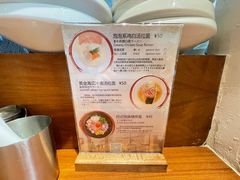 菜单-真打拉面·日式拉面新流派(体育西横街店)