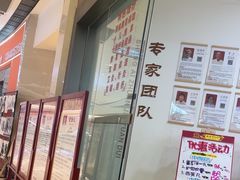 -圣爱中医馆(七星岗店)