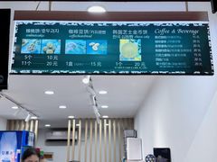 -莫朗核桃饼(虹泉路店)