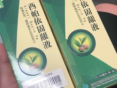 -广州中医药大学深圳医院(福田)
