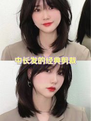 -蒋伟时尚造型